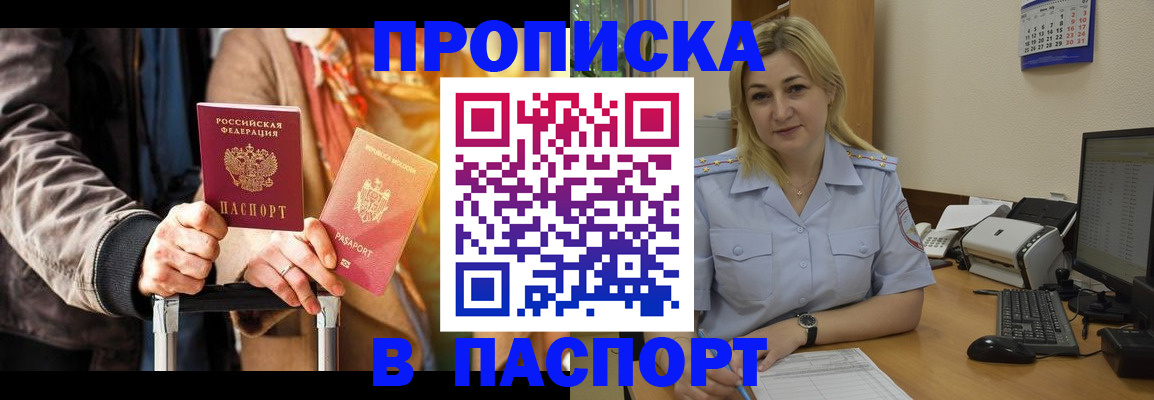 регистрация для школы в Кремёнках