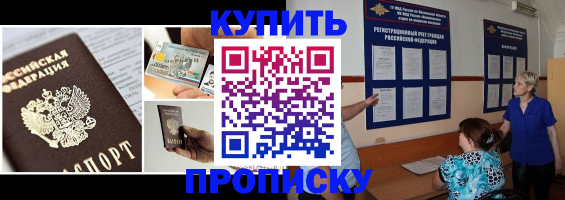 временная регистрация госуслуги в Кремёнках