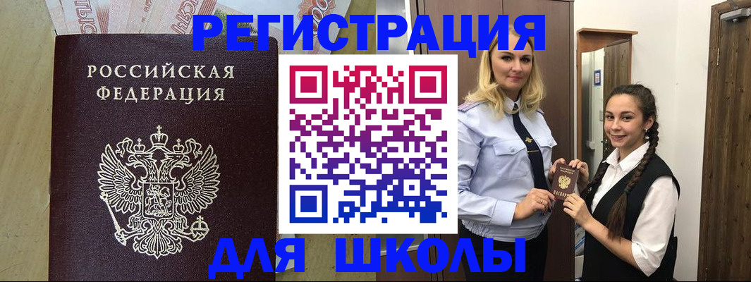 прописка в квартире в Кремёнках